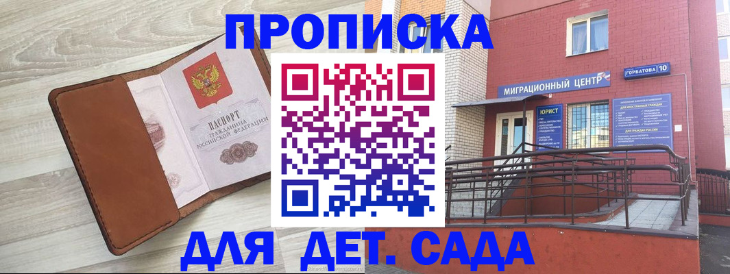 форма 3 в Искитиме